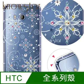 KnowStar HTC 系列 奧地利彩鑽防摔手機殼-櫻之舞 歷史價格詳細信息