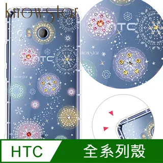 KnowStar HTC 系列 奧地利彩鑽防摔手機殼-櫻之舞 歷史價格詳細信息