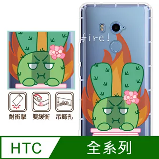 反社會人格者的告白：善於操控人心、剝削弱點的天才<啃書> 歷史價格詳細信息