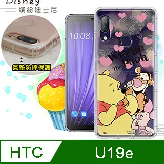 正版授權 HTC M8 The All New HTC One 迪士尼 立體造型手機殼/軟殼/背蓋/保護殼/保護套 歷史價格詳細信息