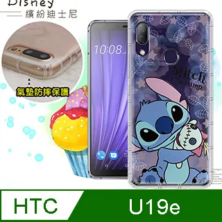 正版授權 HTC M8 The All New HTC One 迪士尼 立體造型手機殼/軟殼/背蓋/保護殼/保護套 歷史價格詳細信息
