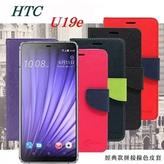HTC U19E 皮套 三星 A40S 皮套 軟殼 車縫耐用 質感優 附吊繩 隱藏磁扣 可放卡片 紙鈔 歷史價格詳細信息