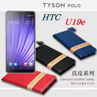 HTC U19E 皮套 三星 A40S 皮套 軟殼 車縫耐用 質感優 附吊繩 隱藏磁扣 可放卡片 紙鈔 歷史價格詳細信息