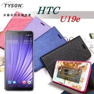 HTC U19E 皮套 三星 A40S 皮套 軟殼 車縫耐用 質感優 附吊繩 隱藏磁扣 可放卡片 紙鈔 歷史價格詳細信息