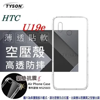HTC 高級不鏽鋼保溫瓶 SUS304 304不鏽鋼 現貨 買就送指甲鉗 歷史價格詳細信息