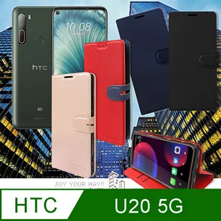 CITY都會風 HTC U23 Pro 插卡立架磁力手機皮套 有吊飾孔 歷史價格詳細信息
