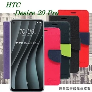 宏達 HTC Desire 20+ / Desire 20 Plus 2.5D滿版滿膠 彩框鋼化玻璃保護貼 9H 螢幕保護貼 歷史價格詳細信息