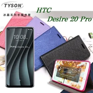 宏達 HTC Desire 20+ / Desire 20 Plus 2.5D滿版滿膠 彩框鋼化玻璃保護貼 9H 螢幕保護貼 歷史價格詳細信息