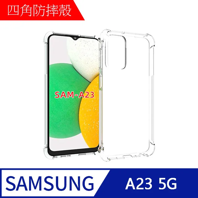 軍規級空壓殼 SAMSUNG 三星 M11 SM-M115 四角防摔 保護殼 防摔手機殼 氣墊殼 防摔殼 透明殼 手機殼 歷史價格詳細信息