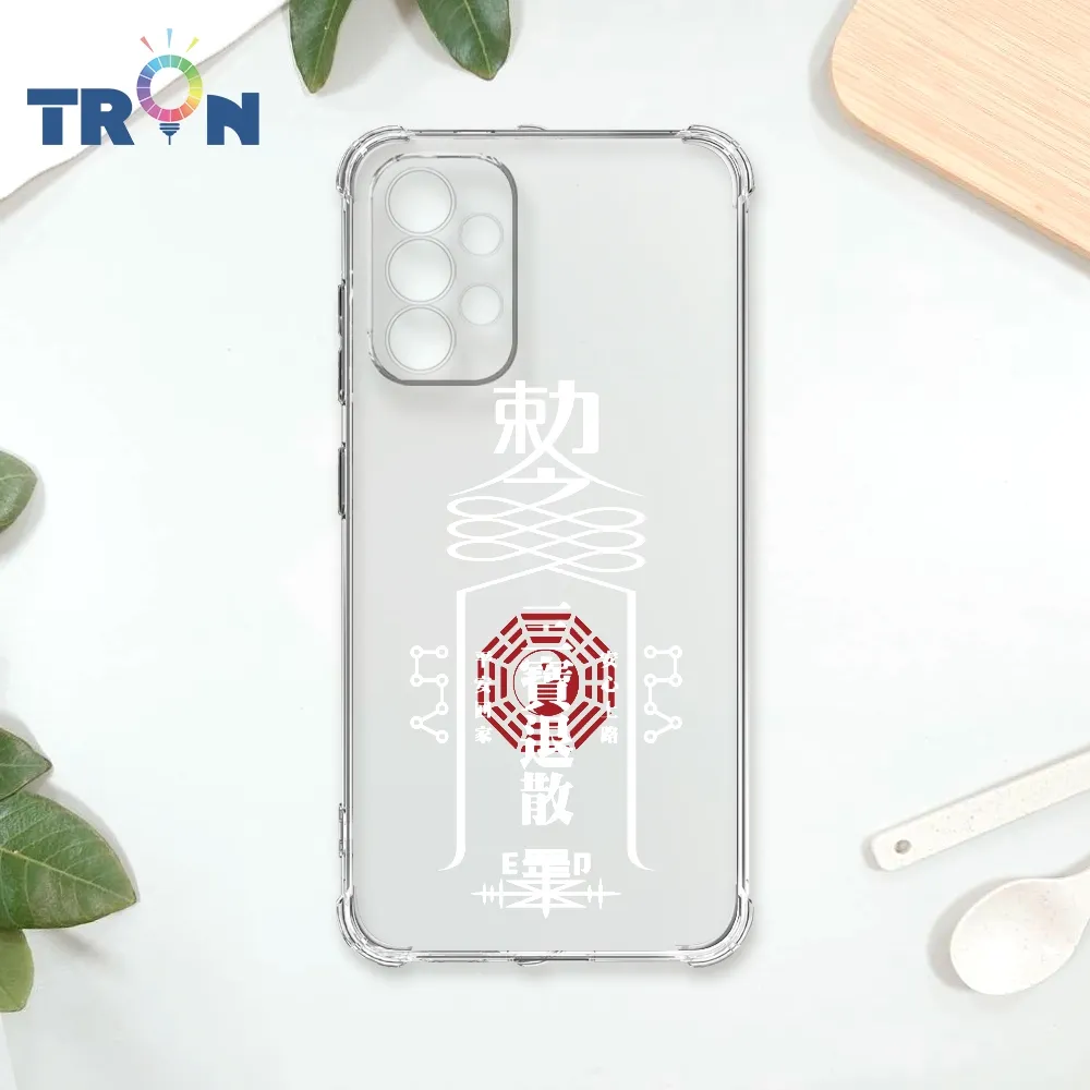 TRON 三星 A53 5G 白色招財符咒 四角防摔殼 手機殼 歷史價格詳細信息