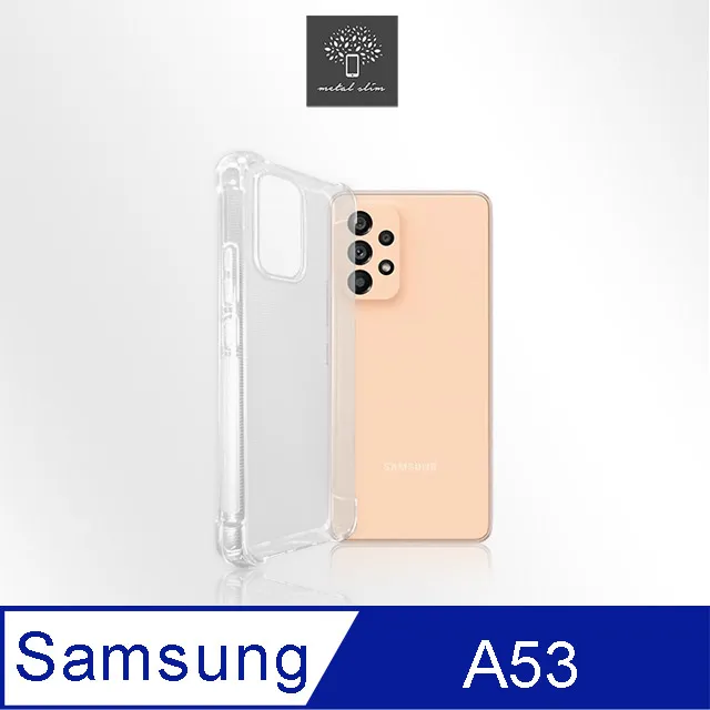 Metal-Slim Samsung Galaxy A53 5G 精密挖孔 強化軍規防摔抗震手機殼 歷史價格詳細信息