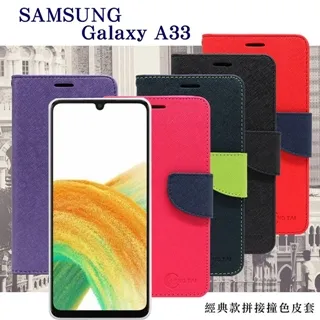 三星 samsung galaxy A33 手機鋼化膜 SM-A336E/A336M/A336N-249免運費 歷史價格詳細信息