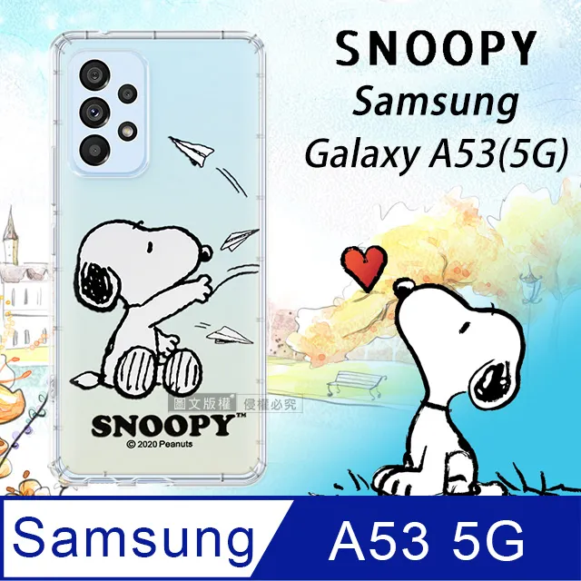 三星 Samsung Galaxy A53 5G 2.5D滿版滿膠 彩框鋼化玻璃保護貼 9H 螢幕保護貼 歷史價格詳細信息
