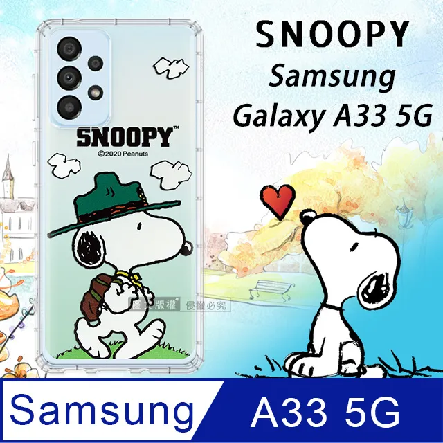 三星 samsung galaxy A33 手機鋼化膜 SM-A336E/A336M/A336N-249免運費 歷史價格詳細信息