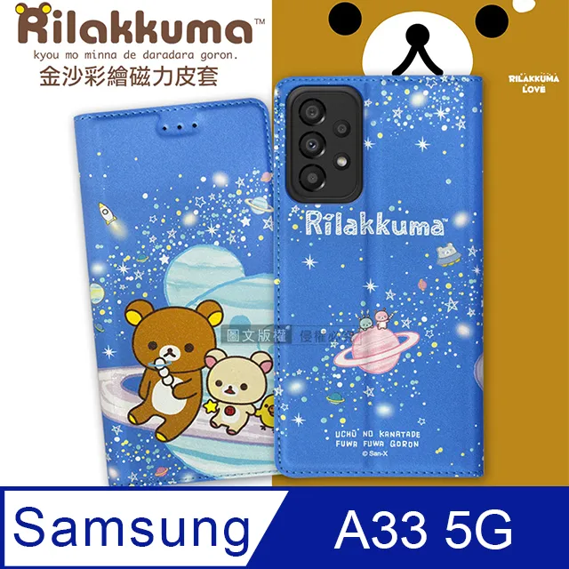 三星 samsung galaxy A33 手機鋼化膜 SM-A336E/A336M/A336N-249免運費 歷史價格詳細信息
