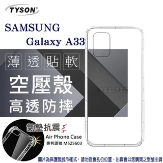 空壓殼 防摔殼 手機殼 保護殼 空壓殼 適用iPhone11 12 Pro Max XR XS 8 歷史價格詳細信息