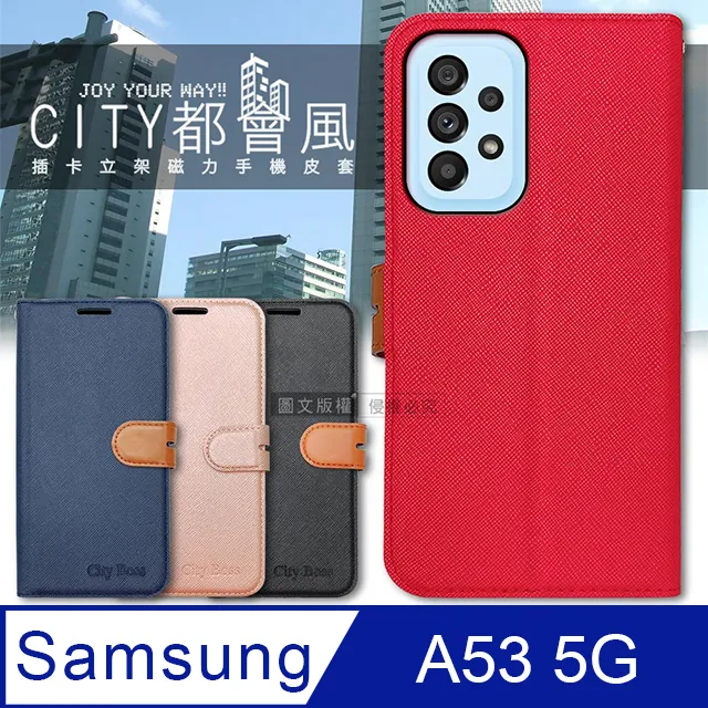 三星 Samsung Galaxy A53 5G 2.5D滿版滿膠 彩框鋼化玻璃保護貼 9H 螢幕保護貼 歷史價格詳細信息