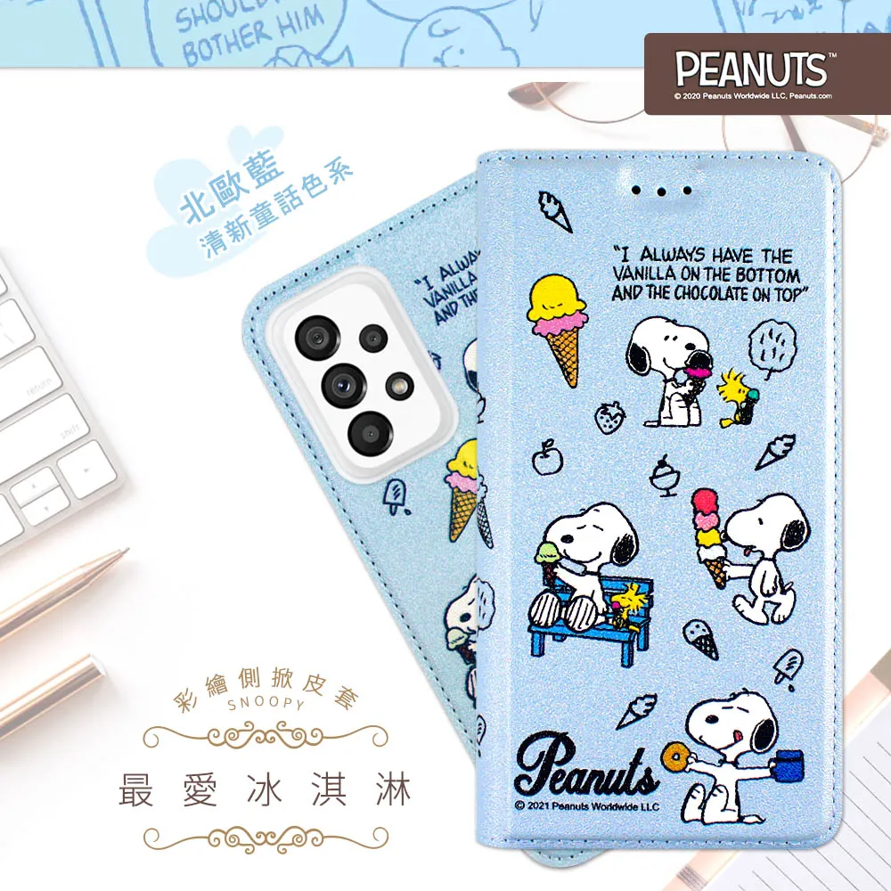 三星 Samsung Galaxy A53 5G 2.5D滿版滿膠 彩框鋼化玻璃保護貼 9H 螢幕保護貼 歷史價格詳細信息