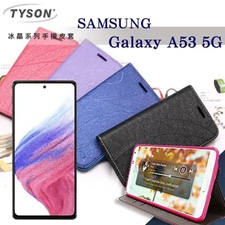 三星 Samsung Galaxy A53 5G版 6.5吋 A536 日本旭硝子AGC 9H鋼化玻璃保護貼 疏水疏油 歷史價格詳細信息