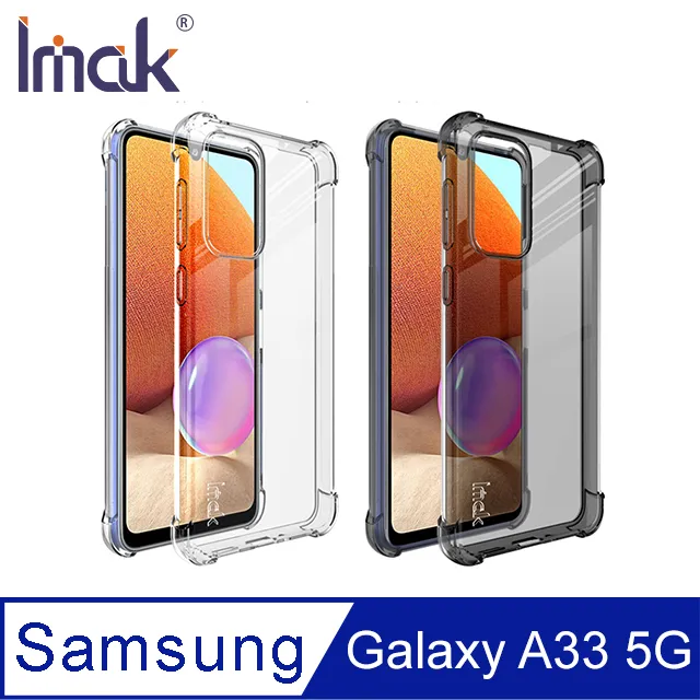 Imak SAMSUNG Galaxy A33 5G 全包防摔套(氣囊) 四角氣囊 軟套 防摔 全包覆 現貨 廠商直送 歷史價格詳細信息