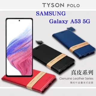 三星 Samsung Galaxy A53 5G版 6.5吋 A536 日本旭硝子AGC 9H鋼化玻璃保護貼 疏水疏油 歷史價格詳細信息