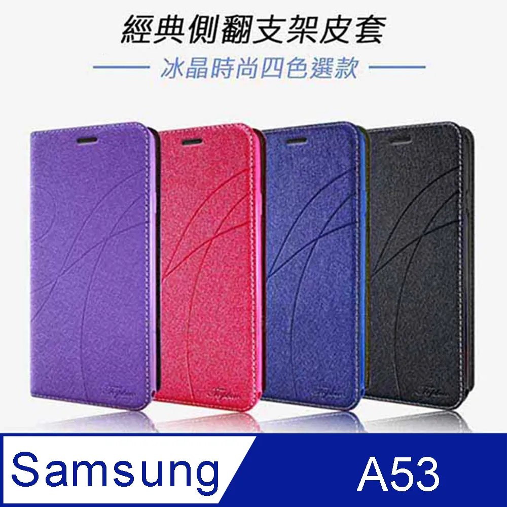 Topbao Samsung Galaxy S20 Plus 冰晶蠶絲質感隱磁插卡保護皮套 (紫色) 歷史價格詳細信息