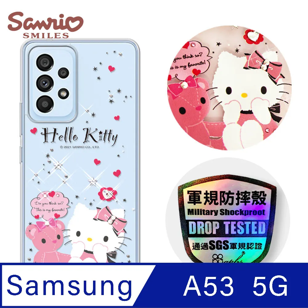 三麗鷗 Kitty Samsung Galaxy A53 5G 輕薄軍規防摔彩鑽手機殼-凱蒂協奏曲 歷史價格詳細信息