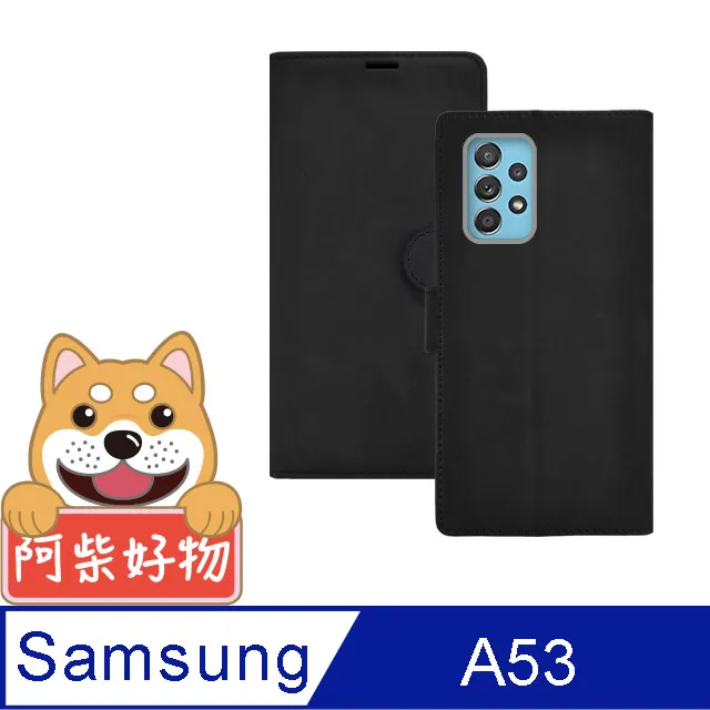 【磁扣皮套】SAMSUNG Galaxy A53 5G 6.46吋 支架 插卡 保護套 手機皮套 防摔皮套 磁扣 軟殼 歷史價格詳細信息