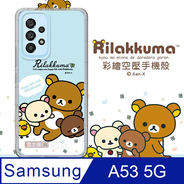 三星 samsung galaxy A53 手機鋼化膜 SM-A536 0 B E U-249免運費 歷史價格詳細信息