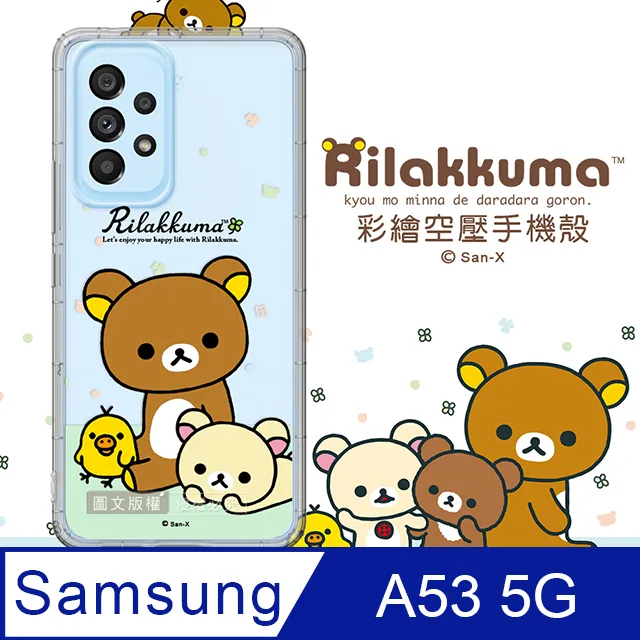 三星 samsung galaxy A53 手機鋼化膜 SM-A536 0 B E U-249免運費 歷史價格詳細信息