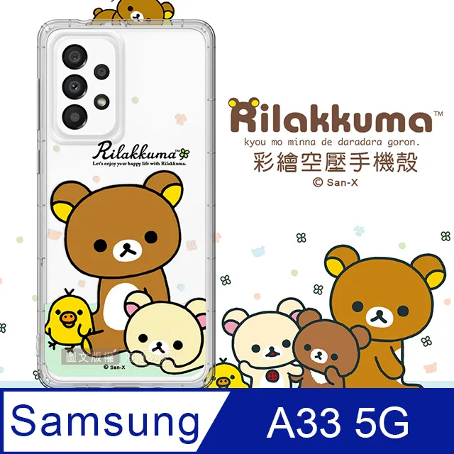三星 samsung galaxy A33 手機鋼化膜 SM-A336E/A336M/A336N-249免運費 歷史價格詳細信息