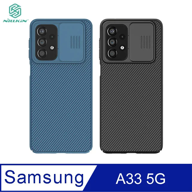 NILLKIN SAMSUNG Galaxy A33 5G 超級護盾保護殼 硬殼 手機殼 保護套 薄殼 現貨 廠商直送 歷史價格詳細信息