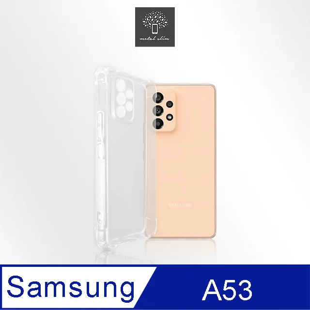 Metal-Slim Samsung Galaxy A53 5G 精密挖孔 強化軍規防摔抗震手機殼 歷史價格詳細信息