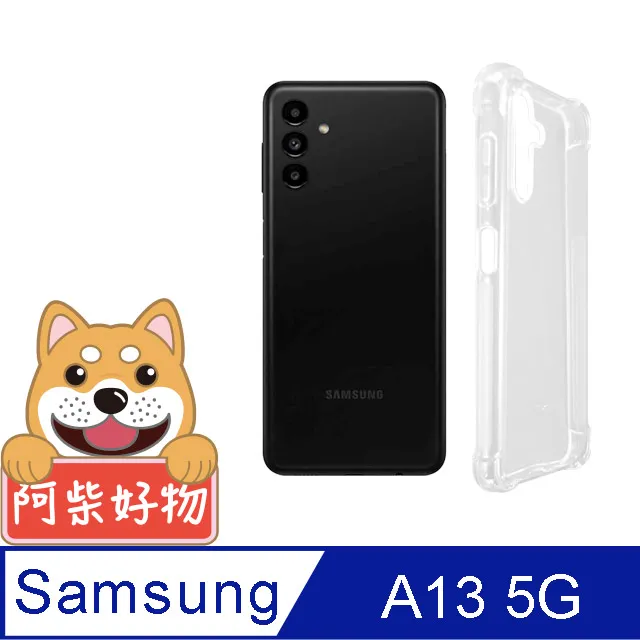Samsung Galaxy A13  防摔拉絲紋手機殼保護殼保護套 歷史價格詳細信息
