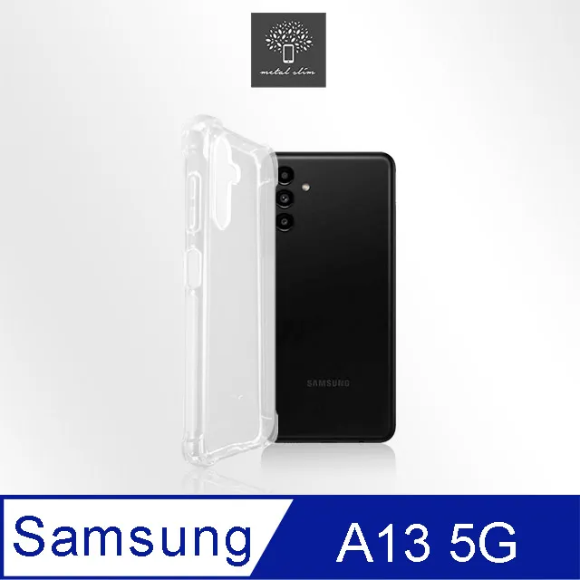 Samsung Galaxy A13  防摔拉絲紋手機殼保護殼保護套 歷史價格詳細信息