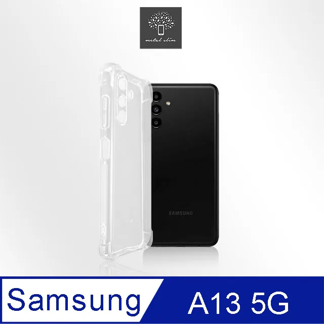Samsung Galaxy A13  防摔拉絲紋手機殼保護殼保護套 歷史價格詳細信息