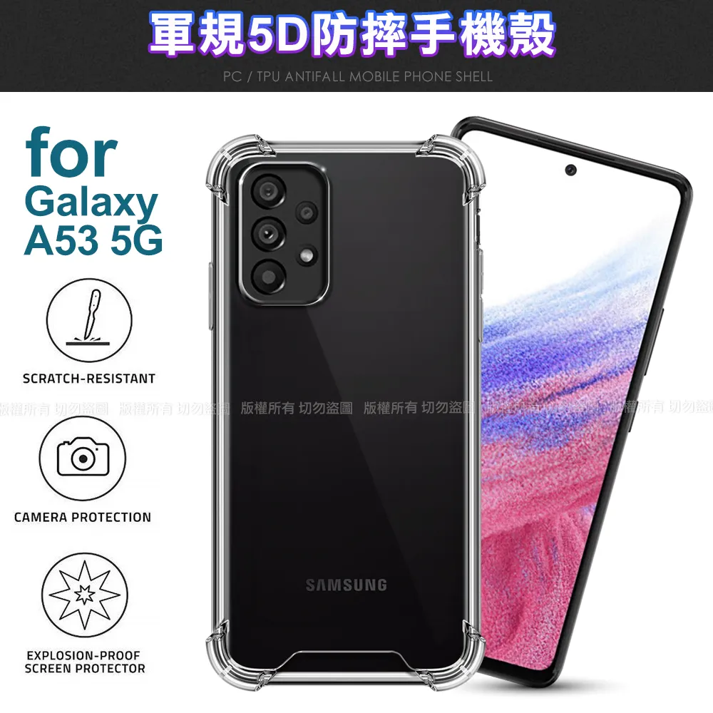 CITY For Samsung Galaxy A53 5G 浪漫都會支架皮套 歷史價格詳細信息