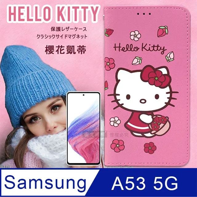 三麗鷗 Kitty Samsung Galaxy A53 5G 輕薄軍規防摔彩鑽手機殼-凱蒂協奏曲 歷史價格詳細信息