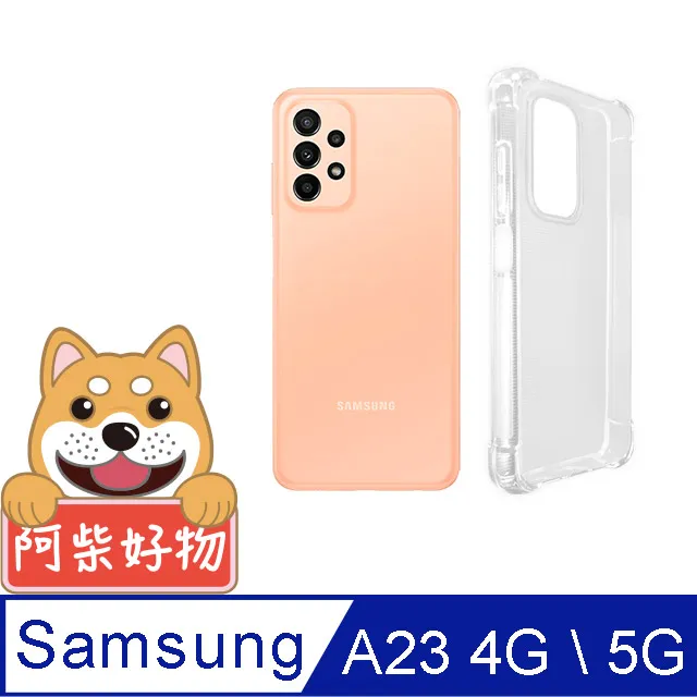 阿柴好物 Samsung Galaxy A23 5G 滿版全膠玻璃貼 歷史價格詳細信息