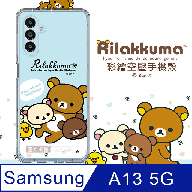 三星 samsung galaxy A13 手機鋼化膜 SM-A135/A136/A137-249免運費 歷史價格詳細信息