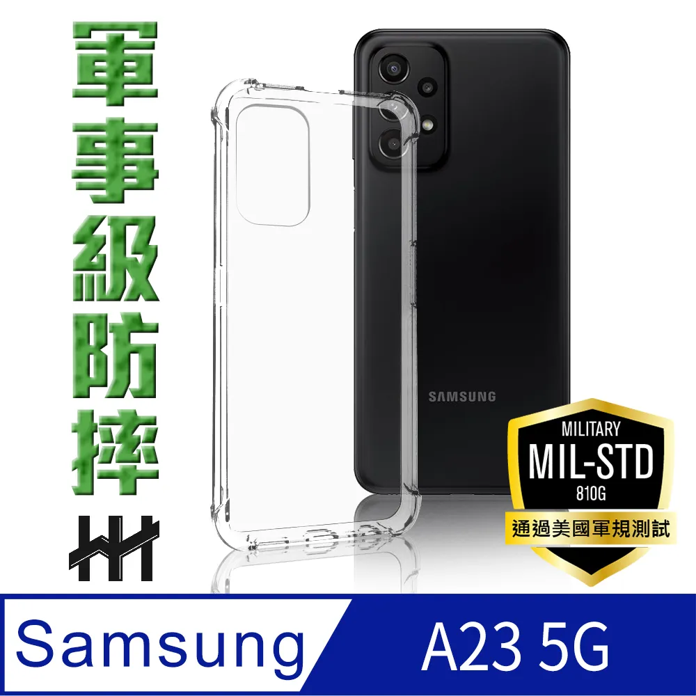 HH 軍事防摔手機殼系列 Samsung Galaxy Z Flip4 (6.7吋) 歷史價格詳細信息