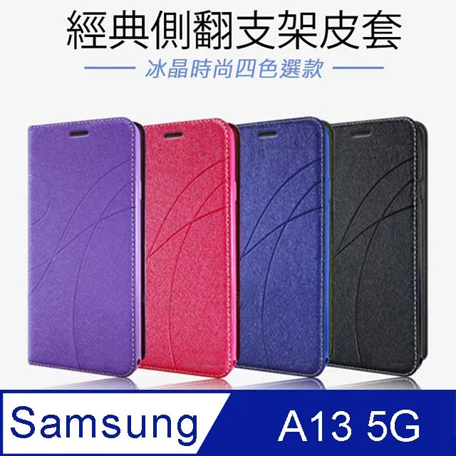 Topbao Samsung Galaxy S20 Plus 冰晶蠶絲質感隱磁插卡保護皮套 (紫色) 歷史價格詳細信息