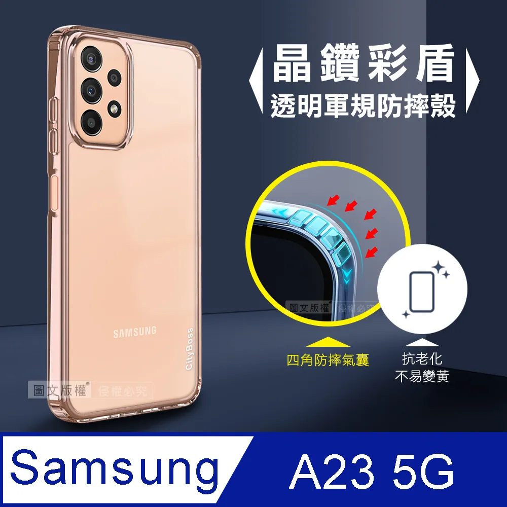 三星 Samsung Galaxy A23 5G斜跨頸掛繩手機殼保護殼保護套 歷史價格詳細信息