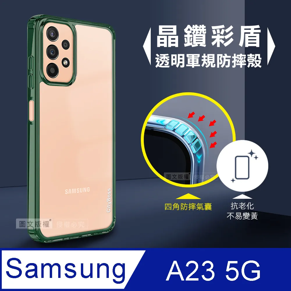 三星 Samsung Galaxy A23 5G斜跨頸掛繩手機殼保護殼保護套 歷史價格詳細信息
