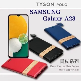 三星 Samsung Galaxy A23 超強防爆鋼化玻璃保護貼 (非滿版) 螢幕保護貼 歷史價格詳細信息