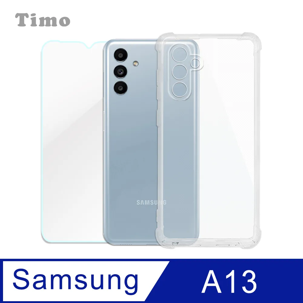 【Timo】SAMSUNG Galaxy S23+ 透明防摔手機殼+黑邊螢幕保護貼 二件組 歷史價格詳細信息