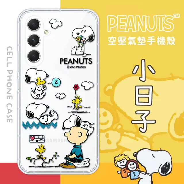 Samsung 三星 Galaxy A54 5G 保護貼 日規旭硝子玻璃保護貼 (非滿版)【INGENI徹底防禦】 歷史價格詳細信息