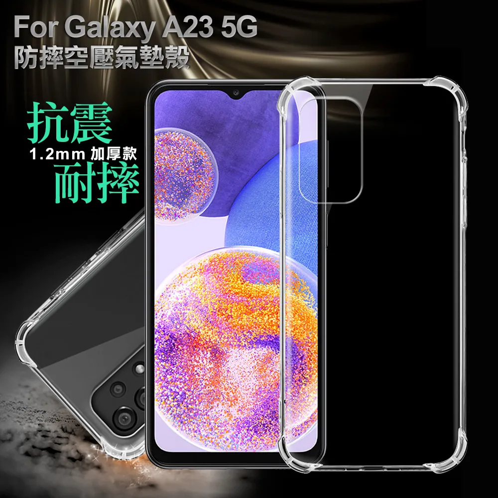 四角加厚 SAMSUNG A8 2018 保護殼 空壓殼 三星 A530 鋼化玻璃 滿版鋼化膜 保護貼 歷史價格詳細信息