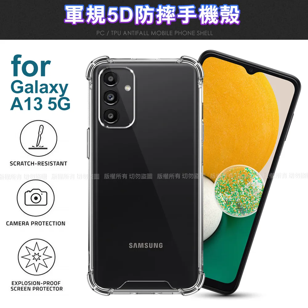 Samsung Galaxy A13  防摔拉絲紋手機殼保護殼保護套 歷史價格詳細信息