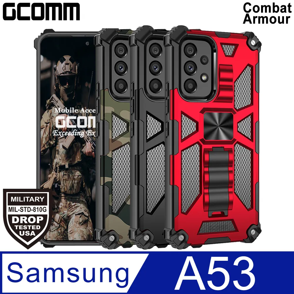 GCOMM Combat Armour 軍規戰鬥盔甲保護殼 Pixel 8 Pro 歷史價格詳細信息